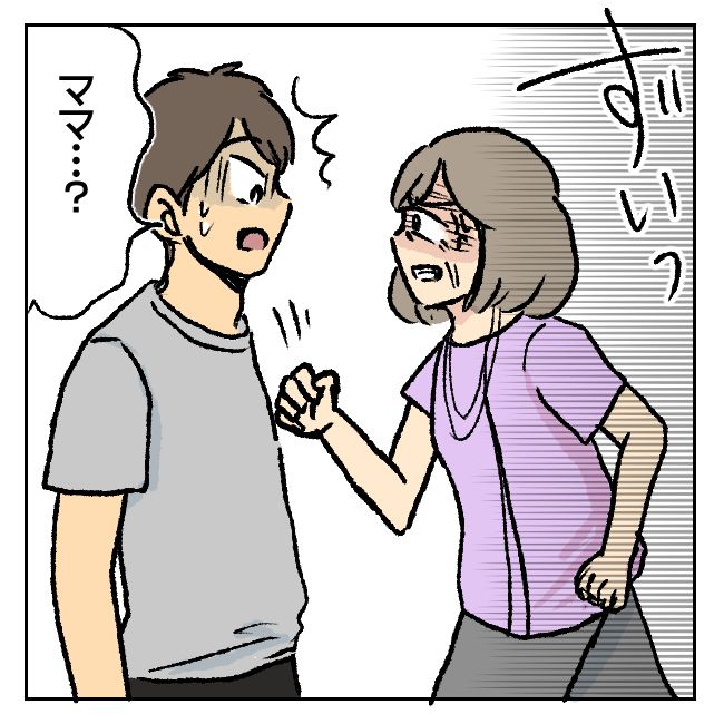 不倫部屋でサプライズしてみた！ 19