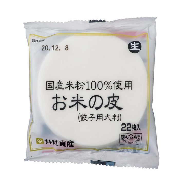 広島〈井辻食産〉の「お米の皮（餃子用）」