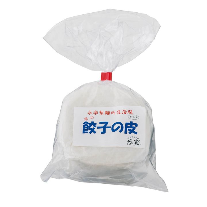 神奈川〈悠楽〉の「餃子の皮」