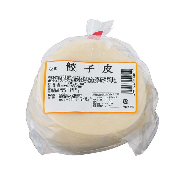 中野〈八幡製麺所〉の「餃子皮」