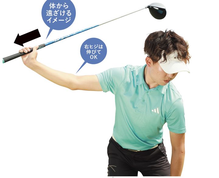 ラウンド中に“絶対NGなこと”3選！ゴルフコーチが解説「真っすぐを意識すると…」