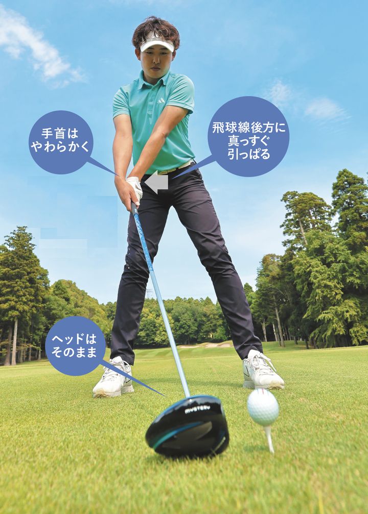 ラウンド中に“絶対NGなこと”3選！ゴルフコーチが解説「真っすぐを意識すると…」