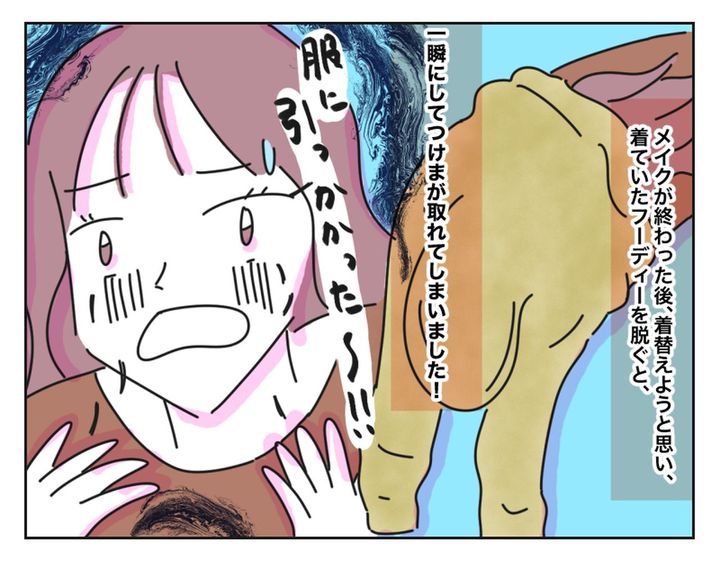 画像3: 「私も韓国アイドルのようなぱっちりした目になりたい！」と思い、購入したところ・・・