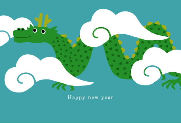 辰年イメージ画像