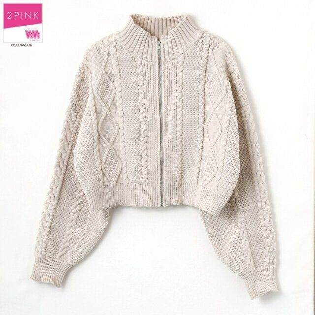 しまむらの新作カーディガン