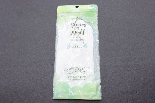 ダイソーのおやすみ手袋 スマートフォン対応のパッケージ