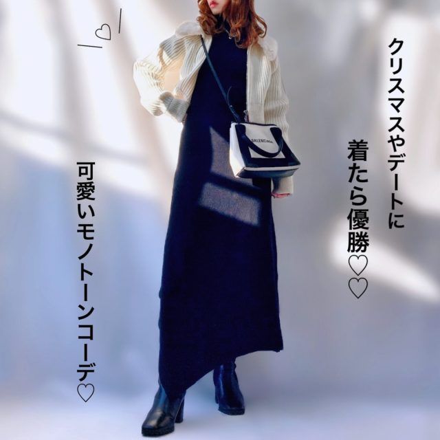 ファーカーデを着用する女性