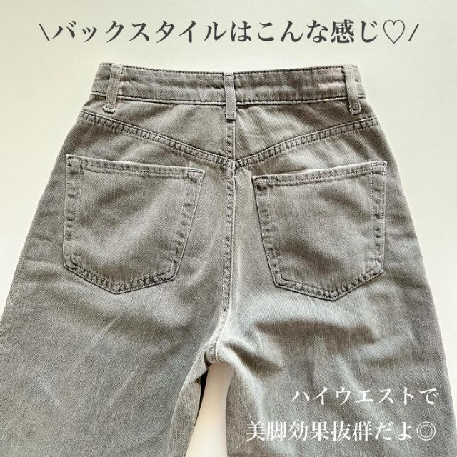 ZARAのハイウエストデニムパンツの後ろ側