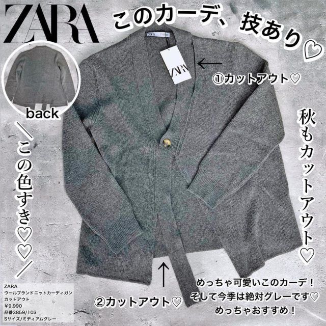 カットアウトカーデの正面