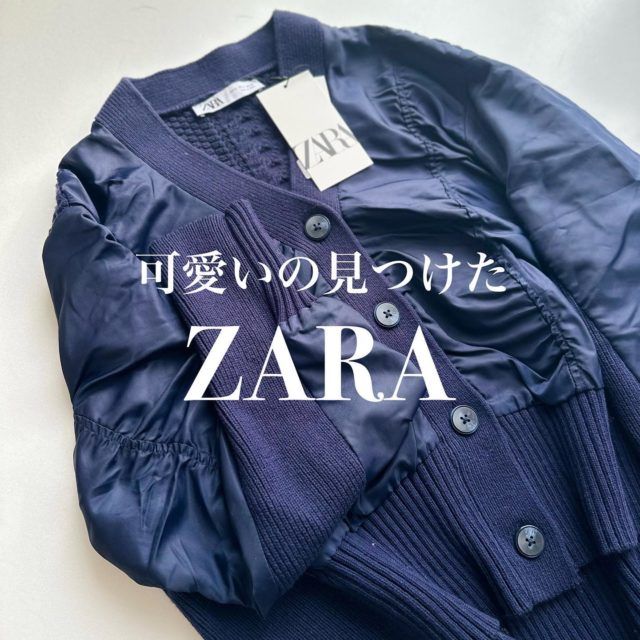 コントラストニット平置き