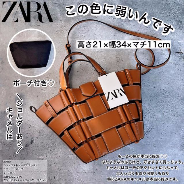 コントラストトップステッチミニトートバッグ