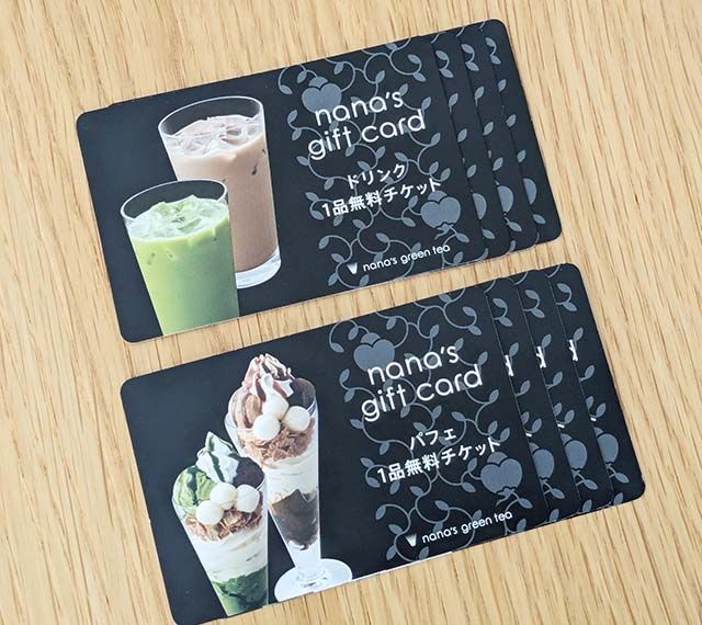 ギフトカード（ドリンク×4枚・パフェ×4枚）