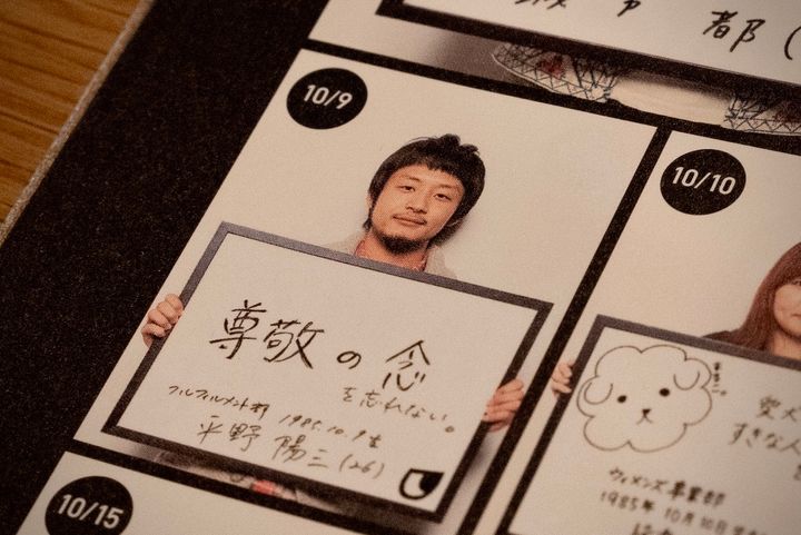 zozo時代の平野さんの抱負