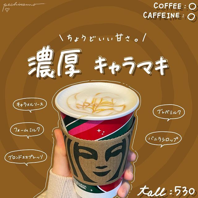 画像3: 出典：Instagram