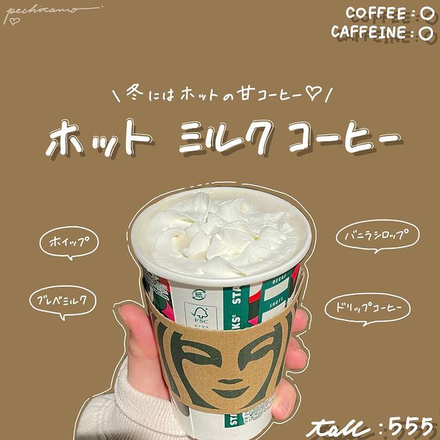 画像2: 出典：Instagram