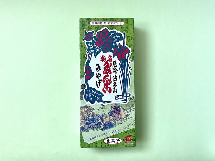 静岡県西部の知る人ぞ知るお土産！法多山の限定「厄除けだんご」【旅するデザイナーがおすすめする旅先でのお土産たち！】