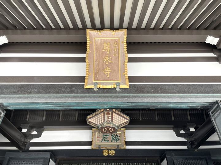 静岡県西部の知る人ぞ知るお土産！法多山の限定「厄除けだんご」【旅するデザイナーがおすすめする旅先でのお土産たち！】