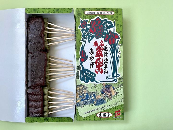 静岡県西部の知る人ぞ知るお土産！法多山の限定「厄除けだんご」【旅するデザイナーがおすすめする旅先でのお土産たち！】