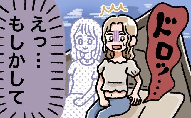 「えっ…まさか」汗ではない感覚。海外での遊覧船観光中にイヤな予感が