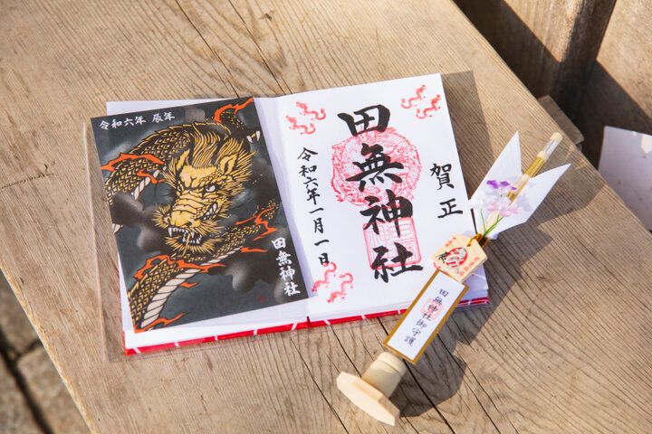 初詣はカラフルな「新五龍神みくじ」がある「田無神社」にお参りへ