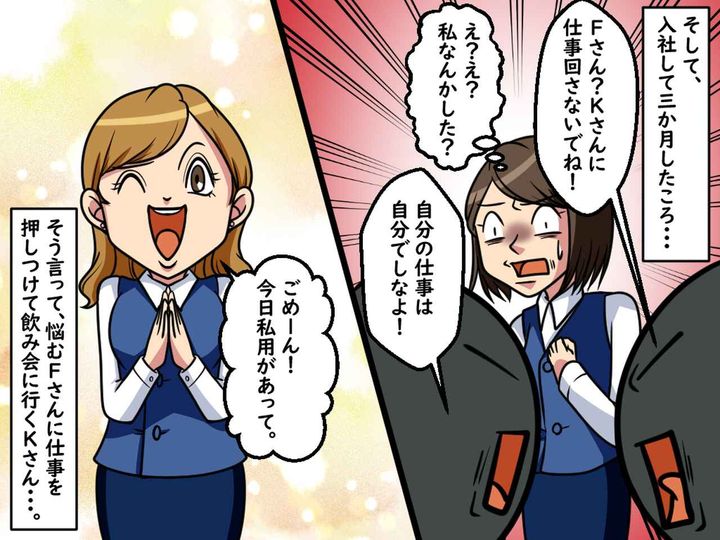 画像2: 美人な先輩の正体は？