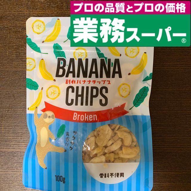 画像2: 出典：Instagram