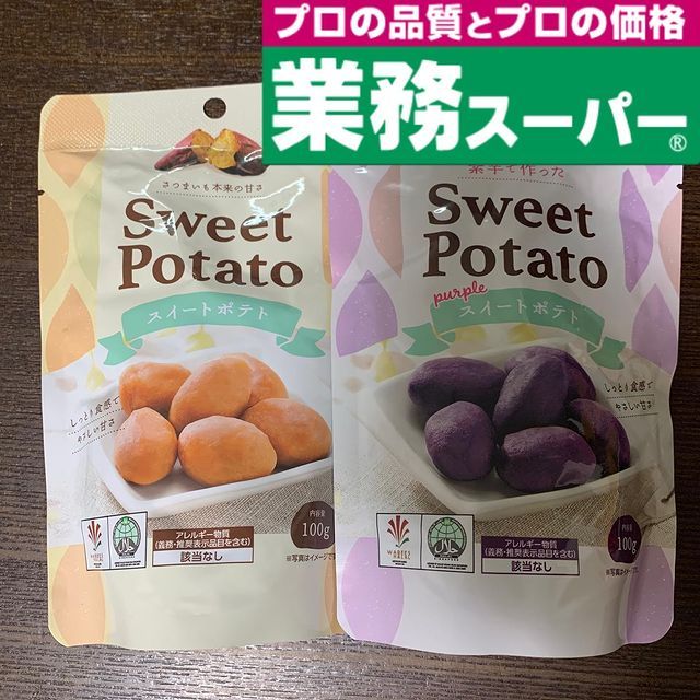 画像3: 出典：Instagram