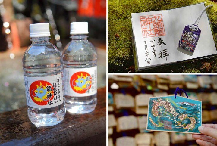 新年「辰」の年に箱根・芦ノ湖の龍神さまにお参り、「箱根神社」から「九頭龍神社」へ
