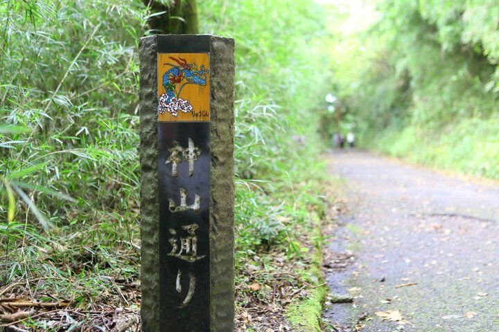 新年「辰」の年に箱根・芦ノ湖の龍神さまにお参り、「箱根神社」から「九頭龍神社」へ
