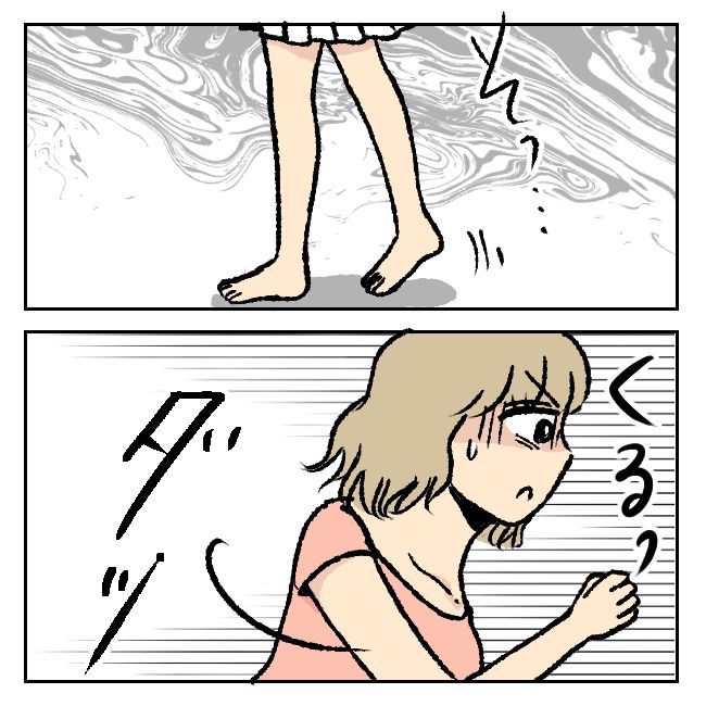 不倫部屋でサプライズしてみた！ 20