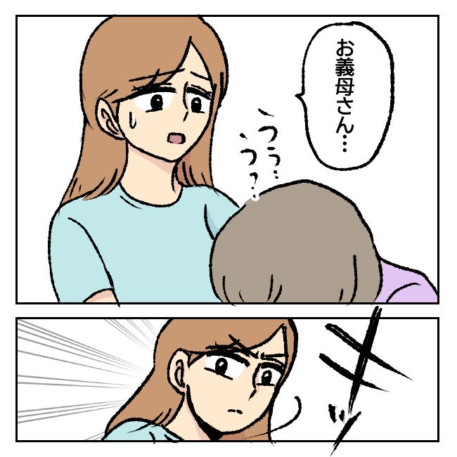 不倫部屋でサプライズしてみた！ 20