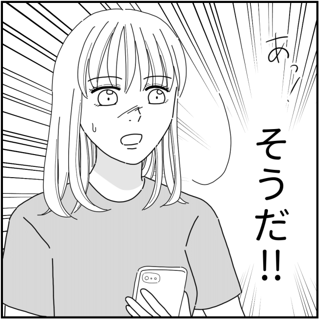 他人の裏事情に詳しいママ友 44