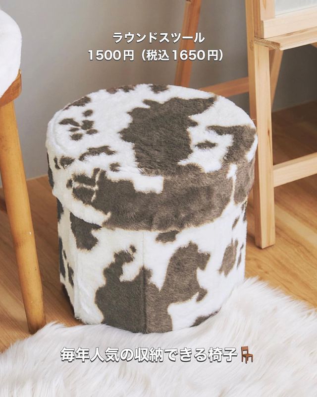 画像4: 出典：Instagram