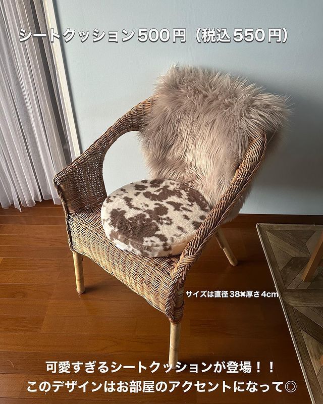 画像3: 出典：Instagram