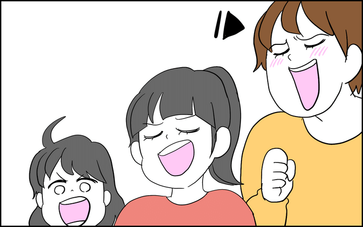 一緒に口ずさむと