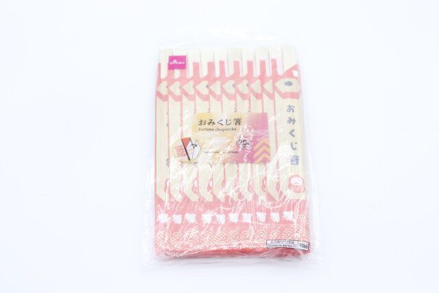 ダイソーのおみくじ箸（20膳）のパッケージ