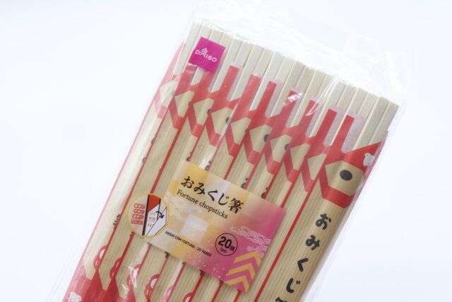 ダイソーのおみくじ箸（20膳）