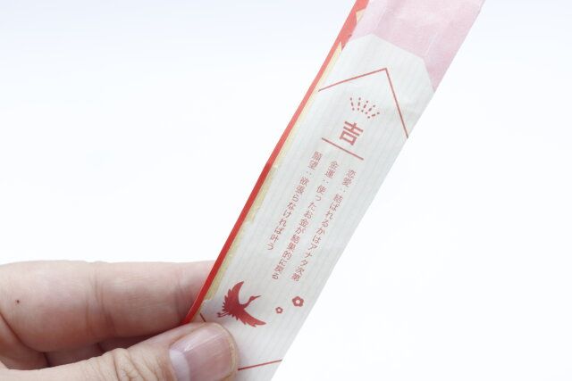 おみくじができる割り箸