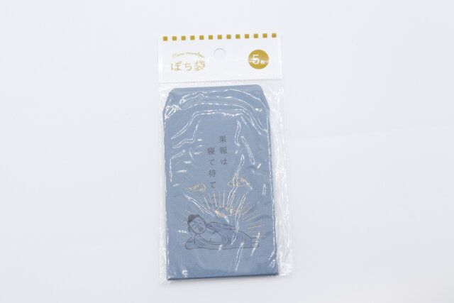 仏様のポーズが可愛いぽち袋