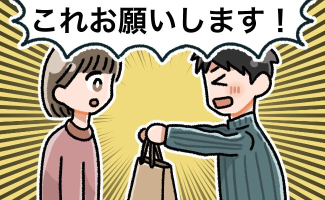 「お願いします！」夫の趣味に合わせる妻⇒夫から衝撃的な頼みごとをされ…？！