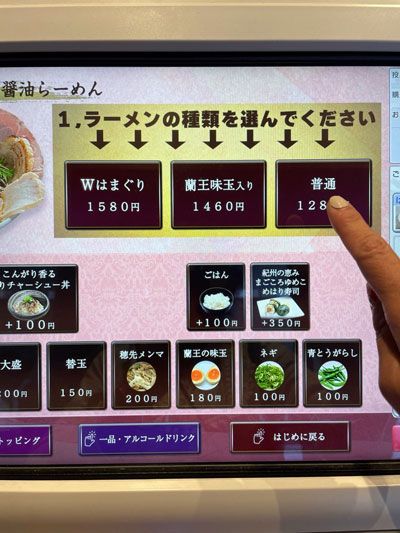 「ROPPONGIつなぐ☆はまぐりと魚介の醤油らーめん」【奥山佳恵の『ラーメン天国』第百二十三回】の画像5