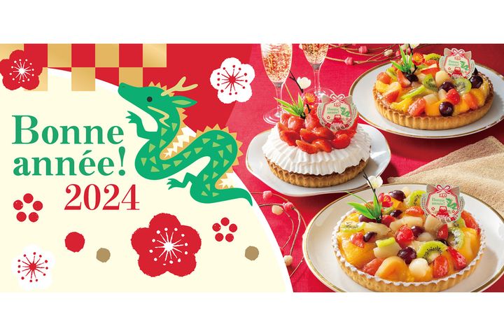 “FLO”のケーキ＆デリカの詳細