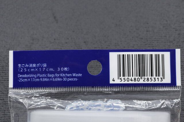 生ごみ消臭ポリ袋（25cm×17cm、30枚）のジャンコード