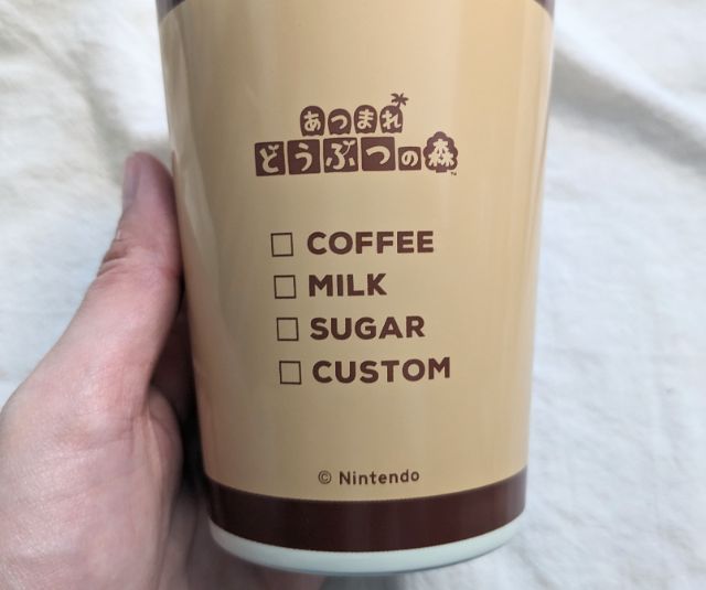 あつ森タンブラー