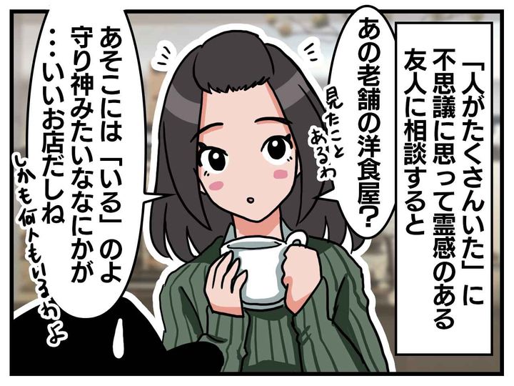 画像3: 定休日のお店から煙！