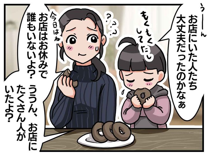 画像2: 定休日のお店から煙！
