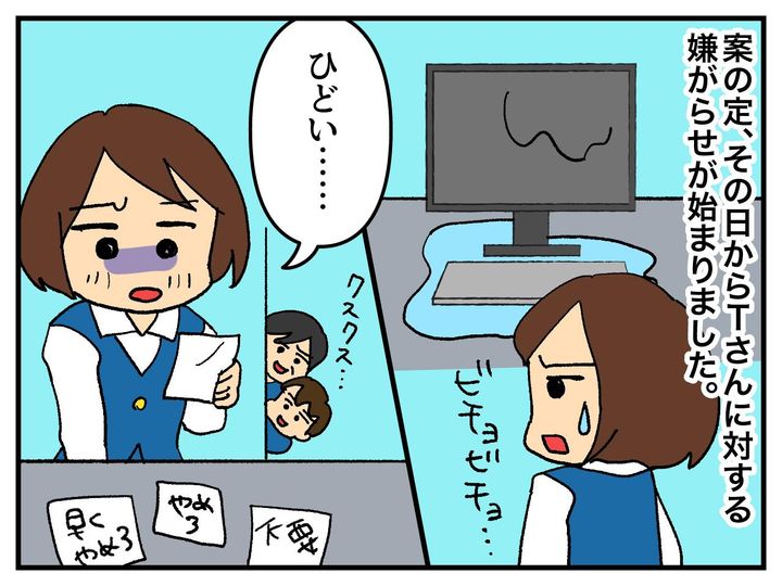 画像2: 結婚3年目で妊娠