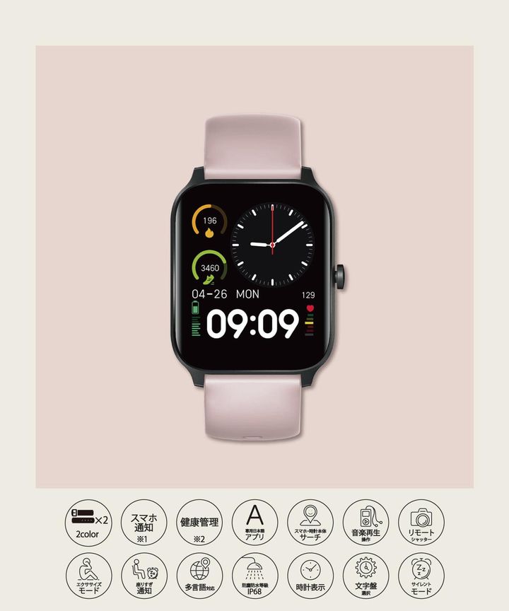 画像1: 出典：3COINS