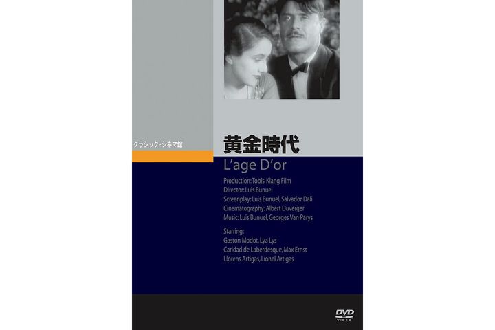 ネットドラマ『黄金時代』