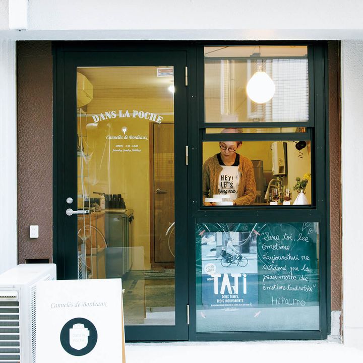 学芸大学〈Dans la Poche〉_外観